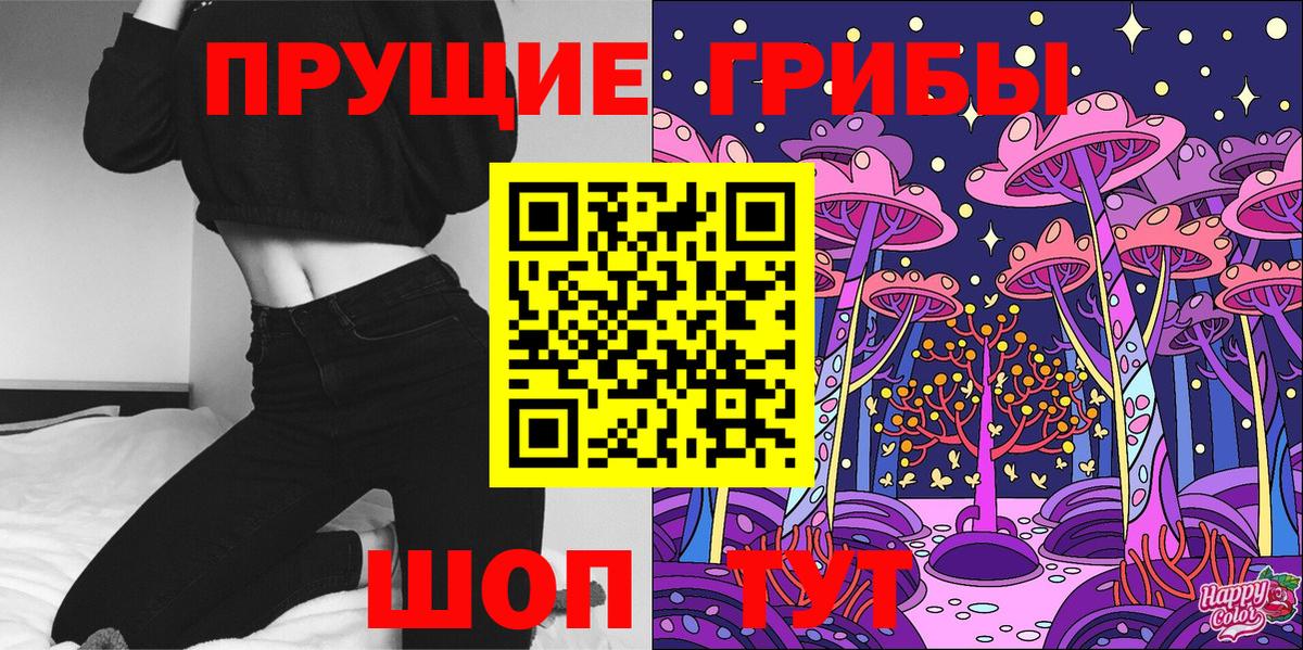 Галлюциногенные грибы GOLDEN TEACHER  Галлюциногенные грибы прущие грибы  Елабуга  Вход с VPN 