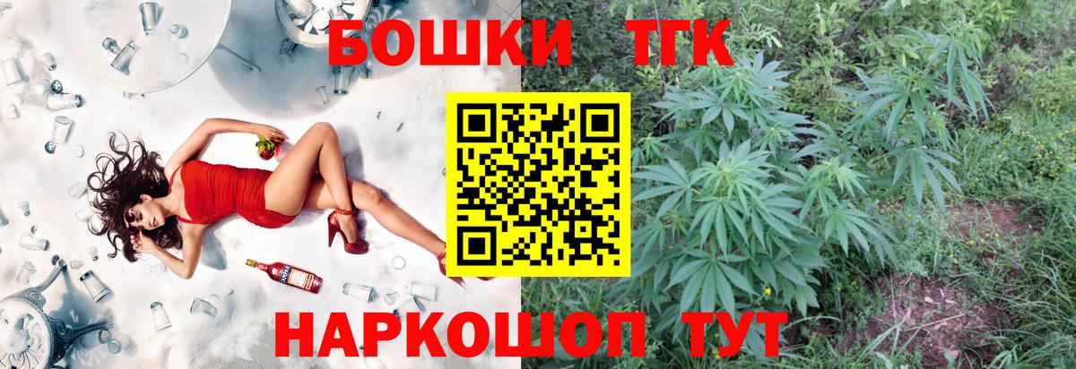 Марихуана OG Kush Елабуга