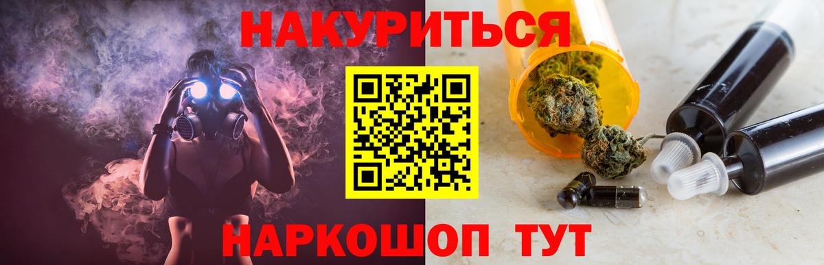 Елабуга  Канабис тримм  Конопля LSD WEED  Вход с VPN  Марихуана планчик 